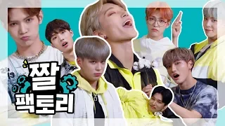 [짤팩토리] ATEEZ (에이티즈)