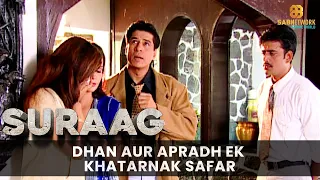 Dhan aur Apradh: Ek khatarnak Safar - Watch Suraag Now | Crime Show