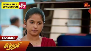 Sundari - Promo | 28 December 2023 | Sun TV Serial | Tamil Serial