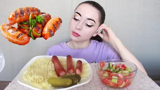 ПОПРОШАЙКИ / СОСИСКИ И ПЮРЕ / MUKBANG asmr / Ayka Emilly