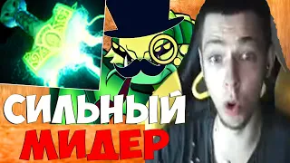 СИЛЬНЕЙШИЙ МИДЕР | УБИЙЦА НУБОВ МИДОВЫЙ ВАЙПЕР | УБИЙЦА НУБОВ ЛУЧШЕЕ