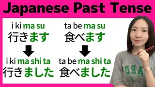 【5 mins Japanese】Past Tense "〜ました"