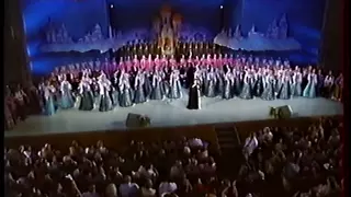 70-летие Л.Г. Зыкиной "Течет Волга" 1999г.