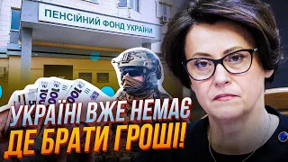 💥СИТУАЦІЯ ЖАХАЄ! ЮЖАНІНА: пенсіонерів чекають ВАЖКІ ЧАСИ, пенсії під загрозою, прогноз Шмигаля шокує