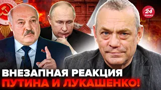 ⚡️ЯКОВЕНКО: Путина и Лукашенко ИСПУГАЛИ. Нарышкин КРИЧИТ о сделке с ЦРУ. Си хотел РАСКОЛОТЬ ЕС?