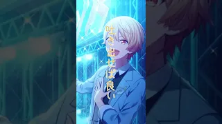 【#プロセカ 】ワンスアポンアドリーム【#ワンダショ 】