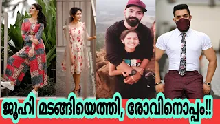 ലച്ചു രോവിനൊപ്പം തിരിച്ചുവരവിനൊരുങ്ങുന്നു|lachu(juhi rustagi) uppum mulakum flowers tv with dr rovin