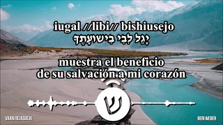 Vaani / וַאֲנִי / Y yo - Beri Weber (Hebreo-Español)