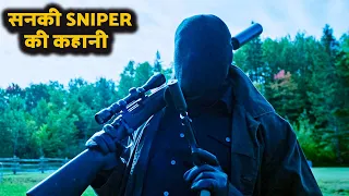 Standoff Explained In Hindi ||