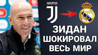 БУМ! 🔥 РЕАЛ МАДРИД ВЕРНЁТ РОНАЛДУ ЛЕТОМ 2021 ГОДА | СУАРЕС НЕ ПЕРЕЙДЕТ В ЮВЕНТУС | Foot Magic