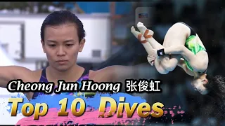 That's why she is the World Champion. Cheong Jun Hoong Top 10 Dives- Malaysian Diver 世界冠军张俊虹最完美十跳