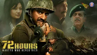 72 Hours :  Martyr Who Never Died Full Movie | Independence Day Special Movie | Patriotic Movie