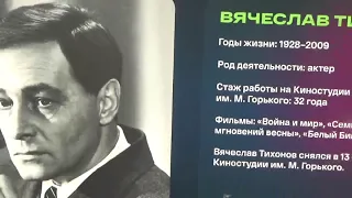 Киностудия им.  М.  Горького.