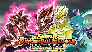 120 STONES: SUPER DRAGON BALL HEROES CROSSOVER SPECIAL CAMPAIGN GUIDE & SUMMARY: DBZ DOKKAN BATTLE