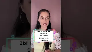 Тест каким человеком вас видят окружающие