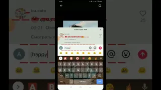 секретные смайлики в Tik Tok