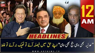 ARY News | Prime Time Headlines | 12 AM | 13th May 2023