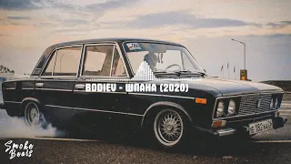 BODIEV - Шпана (Премьера трека 2020)