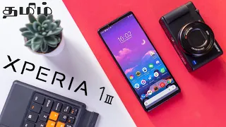 இந்த ஒரு விஷயத்துல சொதப்பிட்டீங்களே SONY - Xperia 1 III Review