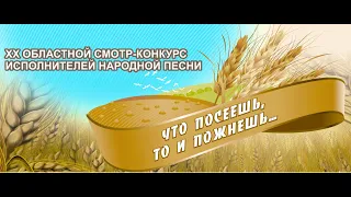 Для кого весна отрада» фольклорная группа «Селяночка» Моршанский СДК Питерского района