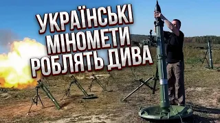 🚀Україна запустила зброю, яка МАСОВО ЗНОСИТЬ ПІХОТУ РФ! Міна накриває 800 метрів, окопи розриває