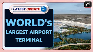 World’s Largest Airport Terminal| Latest update | Drishti IAS English