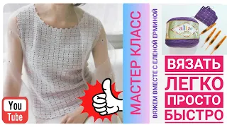 🔥EASY AS PIE! How to tie a beautiful, delicate blouse, crocheted TOP EASILY, QUICKLY for ANY SIZE