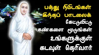 பத்து நிமிடங்கள் இந்தப் பாடலைக் கேட்டுவிட்டு கண்களை மூடுங்கள் உங்களுக்குள் கடவுள் தெரிவார்| vallalar