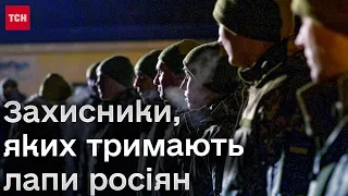 ❗❗ Київ знову КРИЧИТЬ про полонених! Пряме включення з велелюдної акції!