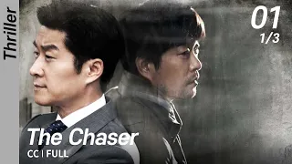 [CC/FULL] The Chaser EP01 (1/3) | 추적자