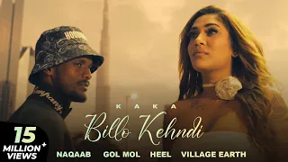 Billo Kehndi | Kaka New Song | Gur Sidhu | Anjali Arora | Heel | Naqaab | GOL MOL | Latest Song 2024