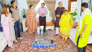 Bulbulay Season 2 Episode 200 | Ayesha Omar | Nabeel