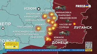 Карта войны: бои за БАХМУТ продолжаются, ВСУ отбили атаки РФ под Марьинкой