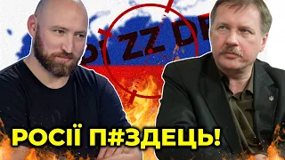 🔥 План П*тіна остаточно провалився: ГАЙ, ЧОРНОВІЛ та БЕРЕЗОВЕЦЬ пояснюють чому