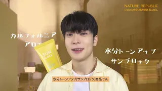 [公式] [NATURE REPUBLIC X 𝙉𝘾𝙏 127] 𝘾𝘼𝙇𝙄𝙁𝙊𝙉𝙄𝘼 𝘼𝙇𝙊𝙀 𝙎𝙐𝙉 ジェヒョン ビハインドインタビュー