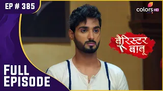 Chandrachur ने किया प्रतिक्रिया का सामना | Barrister Babu | बैरिस्टर बाबू | Full Episode | Ep. 385