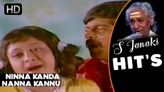 S Janaki Kannada Hit Songs | Ninna Kanda Nanna Kannu Endendu Song | Preethi Maadu Thamase Nodu Movie