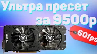 Новая RX580 8gb за 9500р с Али (AliExpress)