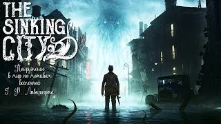 The Sinking City ➤ Прохождение #8 ➤ Сделка с дьяволом