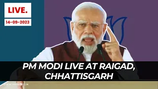 LIVE: PM Modi dedicates to the nation, important rail sector projects in Raigarh, Chhattisgarh | BJP