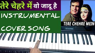 Tere Chehre Men Woh Jaadu Hai - Instrumental Cover Song, Dharmatma I Casio Ctx700
