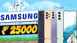 Top 5 Best Samsung Smartphone Under 25000 in 2024 | Best Samsung Phone Under 25000 in INDIA 2024