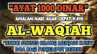 🔴 AYAT 1000 DINAR‼️DZIKIR PAGI PEMBUKA PINTU REZEKI ✅ SURAH AL-WAQIAH #alwaqiah #doacepatkaya