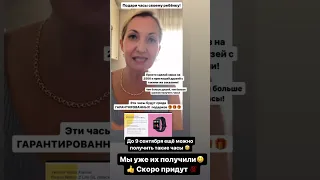 Умные часы в подарок 🎁 и много других гарантированных призов от компании Орифлэйм! Для всех 🤩