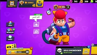 12k Trophy + Mega box opening | Brawl Stars