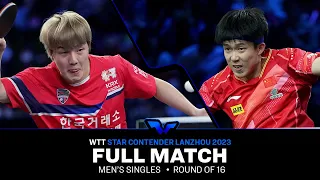 FULL MATCH | WANG Chuqin vs AN Jaehyun | MS R16 | #WTTLanzhou 2023