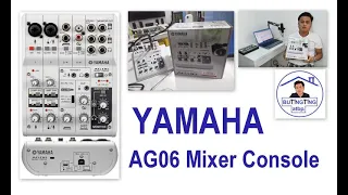 Yamaha AG06 Audio Mixer Console || Unboxing & Set-Up