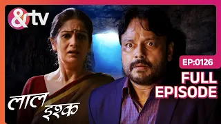 Laal Ishq | Ep. 126 | Factory में हैं Rahasyamayi Mitti Daitya का Presence | & TV