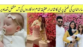 Sarah khan and falak shabir daughter alyana haqiqa celebrations #sarahkhan