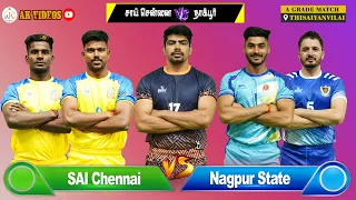 Sai Chennai vs Nagpur | சாய் சென்னை vs நாக்பூர் #kabaddi #prokabaddi #yuvakabaddi #indiakabaddi #yks